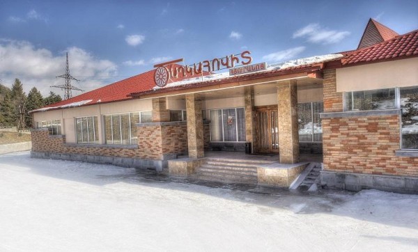 «Ծաղկահովիտ» Ծաղկաձորի Հանգստյան Տուն