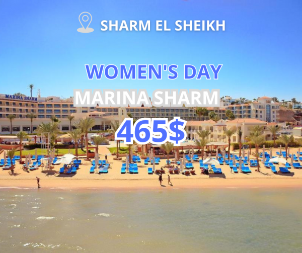 Մարտի 8-ը տոնելու լավագույն առաջարկն ենք բերել