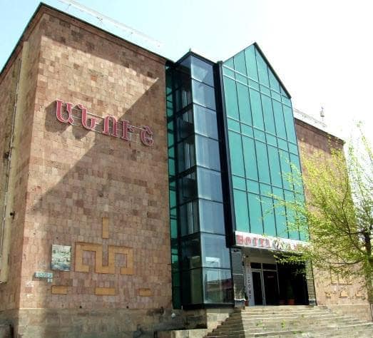 «Անուշ» հյուրանոց