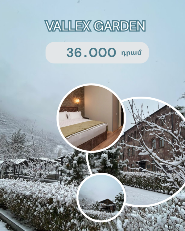 Vallex Garden-ում շատ տաք է և ձյունառատ🔥❄😍