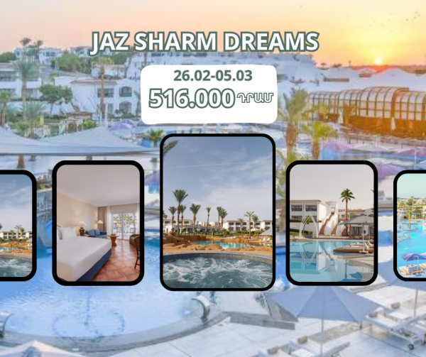 Լիարժեք հանգիստ առանց հոգսերի😍❤